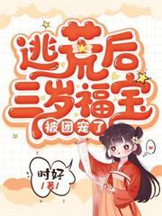 空间穿越极品小姑
