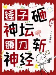 镰刀锤头加星
