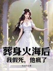 抛夫弃子回到现代