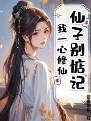 乱世悍卒从娶娇妻开始 2 短剧