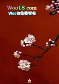 靡靡宫春深连载情况