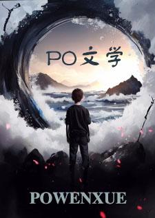 泠泠听春雨by卷心菜讲了什么