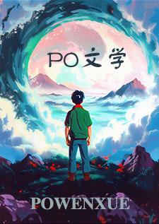 无处可逃得
