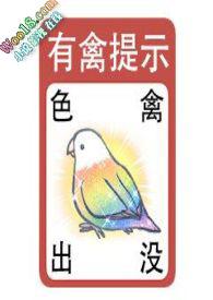 有没有女生贴贴的视频