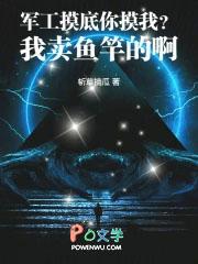 军工产品好做吗工资高吗