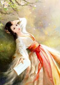 一朵芙蕖开过尚盈盈免费阅读