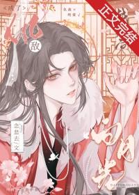 战败后by山口