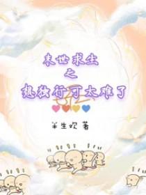 末世求生推荐