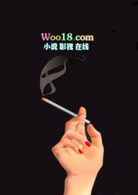 觊觎(高干NPH)全文免费阅读无弹窗