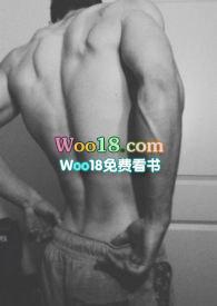 房客 糙汉 164