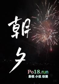 朝夕(兄妹骨科)更新时间