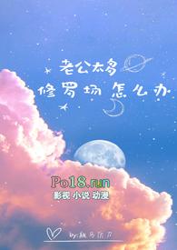 海贼恋爱怎么可能一帆风顺