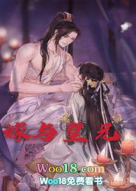 嫁与皇兄(双洁h)_43舔妹妹乳沟上的糕