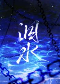 人鬼骨科by阿司匹林笔趣阁