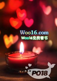 强取豪夺高干