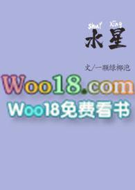 水星网