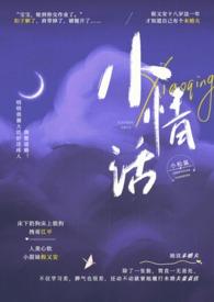 校园情侣合集