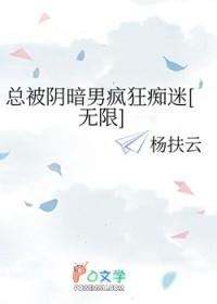 被阴暗男盯着的恐怖经历