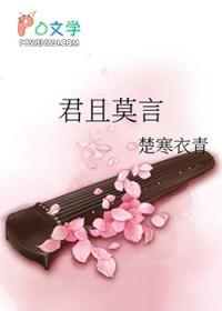 两条时间线的男朋友打起来了该怎么办