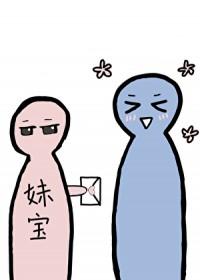 可以和我交往吗什么意思