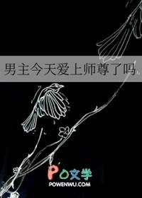 男主今天还敢买限量版吗最新章