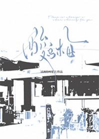 酸乌梅是什么