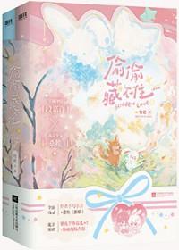 综影视之炮灰不炮灰 原版