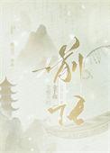 龙傲天主角是我的金手指