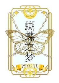 拿下宿敌
