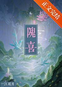 她不会死里世界真的存在吗