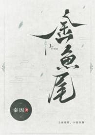 小池春漪
