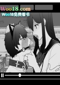 校草公狗养成日记相似的