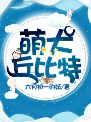 丘比特rom