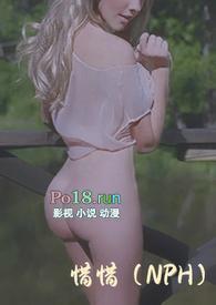 惜惜整活了