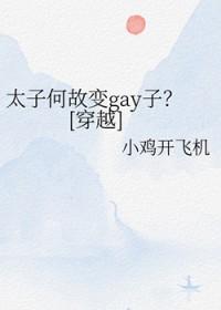 太子百度知道