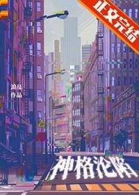 神格唯一论