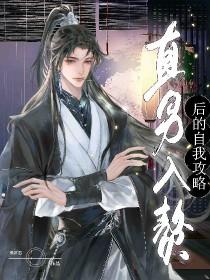 暴富后我成了众大佬的团宠