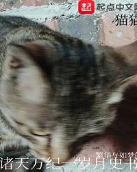 诸天万界出自哪里