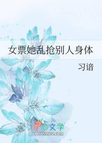 女朋友被其他男生抢走