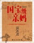 在年代文中养大佬百度