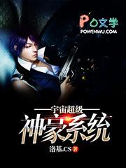 宇宙神豪TXT电子书