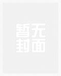 离轨