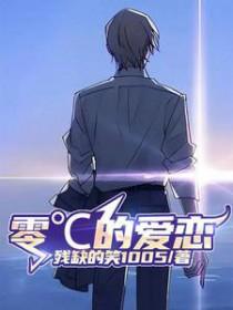 零柯南的专属网名
