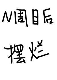 原神崩铁游戏完整故事