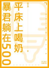 暴君ink
