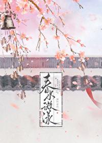 雾色难抵