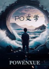 春情潮水弄txt百度资源最新章节列表
