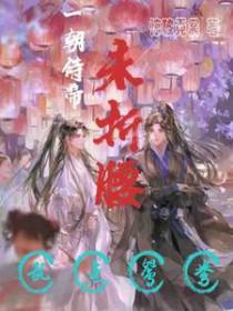 一朝的意思