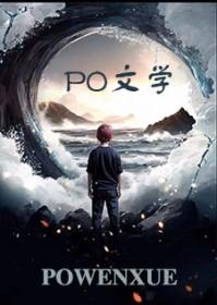 我是你爸爸
