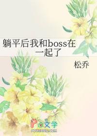 躺平后我成了万妖之王漫画